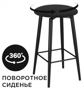 Табурет барный Гангток в Заречном - zarechnyy.ok-mebel.com | фото