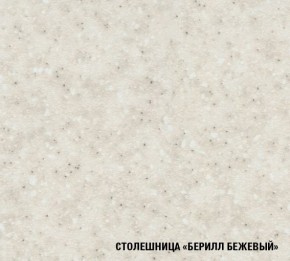 ТАТЬЯНА Кухонный гарнитур Экстра (1700 мм ) в Заречном - zarechnyy.ok-mebel.com | фото 6