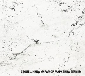 ТЕРЦИЯ Кухонный гарнитур Базис (2400 мм) в Заречном - zarechnyy.ok-mebel.com | фото 8