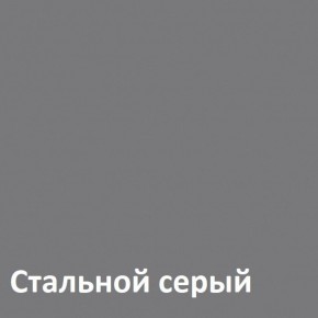 Торонто детская (модульная) в Заречном - zarechnyy.ok-mebel.com | фото 2