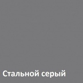Торонто Комод 13.321 в Заречном - zarechnyy.ok-mebel.com | фото 4