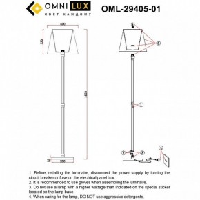Торшер Omnilux Rimaggio OML-29405-01 в Заречном - zarechnyy.ok-mebel.com | фото 5