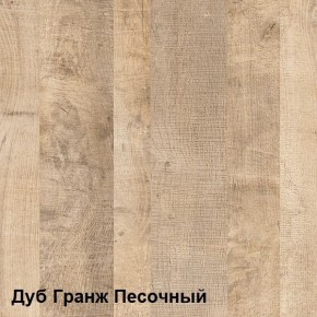 Трувор Комод с ящиками 13.307.02 N в Заречном - zarechnyy.ok-mebel.com | фото 2