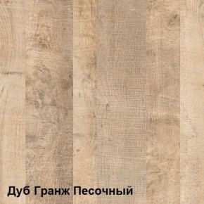 Трувор Тумба для обуви 13.241.03 (13.241.03 N) в Заречном - zarechnyy.ok-mebel.com | фото 4