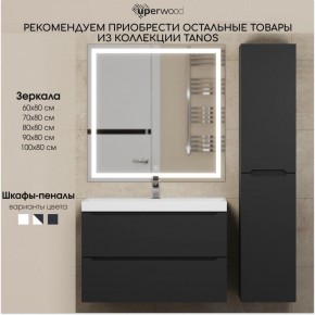 Тумба под раковину Uperwood Tanos 100 см, подвесная, черная матовая в Заречном - zarechnyy.ok-mebel.com | фото 13