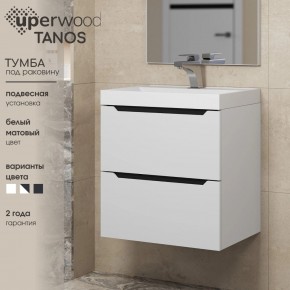 Тумба под раковину Uperwood Tanos 50 см, подвесная, белая/графит в Заречном - zarechnyy.ok-mebel.com | фото 3