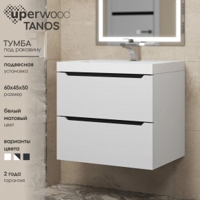 Тумба под раковину Uperwood Tanos 60 см, подвесная, белая/графит в Заречном - zarechnyy.ok-mebel.com | фото 3