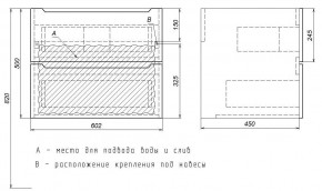 Тумба под раковину Uperwood Tanos 60 см, подвесная, черная матовая в Заречном - zarechnyy.ok-mebel.com | фото 7