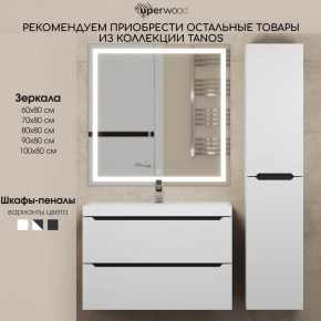 Тумба под раковину Uperwood Tanos 70 см, подвесная, белая/графит в Заречном - zarechnyy.ok-mebel.com | фото 11