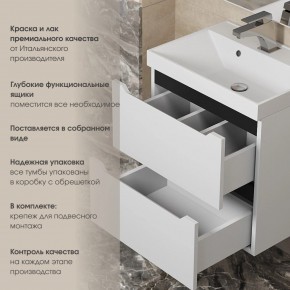 Тумба под раковину Uperwood Tanos 70 см, подвесная, белая/графит в Заречном - zarechnyy.ok-mebel.com | фото 5