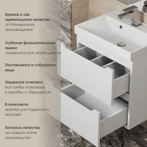 Тумба под раковину Uperwood Tanos 70 см, подвесная, белая матовая в Заречном - zarechnyy.ok-mebel.com | фото 6