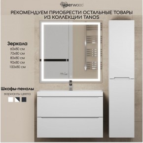 Тумба под раковину Uperwood Tanos 70 см, подвесная, белая матовая в Заречном - zarechnyy.ok-mebel.com | фото 8