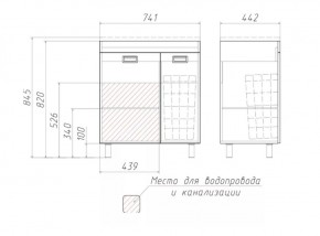 Тумба под умывальник Elen 75 Cube без ящика и корзиной для белья Домино (DC5003T) в Заречном - zarechnyy.ok-mebel.com | фото 3