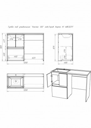 Тумба под умывальник "Космос 120" лев/прав Норма Н1 АЙСБЕРГ (DA1627T) в Заречном - zarechnyy.ok-mebel.com | фото 5
