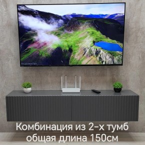Тумба подвесная под ТВ LINES MTV1-MA 750 Темно-серый (Графит-M 10.1.25) в Заречном - zarechnyy.ok-mebel.com | фото 10