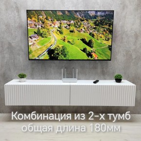 Тумба подвесная под ТВ LINES MTV3-MA 900 Белый глянец (Белый-M 10.1.1) в Заречном - zarechnyy.ok-mebel.com | фото 10
