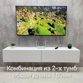Тумба подвесная под ТВ LINES MTV3-MA 900 Белый матовый (Белый-M 10.1.2) в Заречном - zarechnyy.ok-mebel.com | фото 9