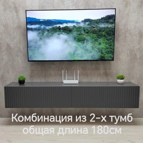Тумба подвесная под ТВ LINES MTV3-MA 900 Темно-серый (Графит-M 10.1.25) в Заречном - zarechnyy.ok-mebel.com | фото 9