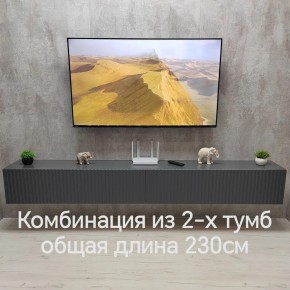 Тумба подвесная под ТВ LINES MTV4-MA 1150 Темно-серый (Графит-M 10.1.25) в Заречном - zarechnyy.ok-mebel.com | фото 8