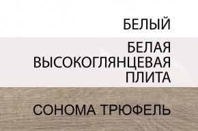 Тумба прикроватная 1S/TYP 95, LINATE ,цвет белый/сонома трюфель в Заречном - zarechnyy.ok-mebel.com | фото 4