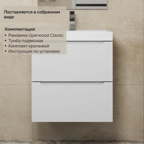Тумба с раковиной Uperwood Tanos 50 см, подвесная, белая матовая в Заречном - zarechnyy.ok-mebel.com | фото 8