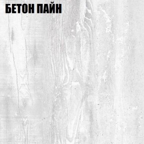 Угловой шкаф с зеркалом "Аврора (H33_M)" Бетон Пайн в Заречном - zarechnyy.ok-mebel.com | фото