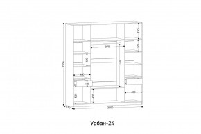 УРБАН - 24 Шкаф 4-х створчатый в Заречном - zarechnyy.ok-mebel.com | фото 2