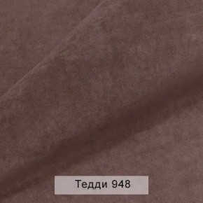 УРБАН Кровать с ортопедом (в ткани коллекции Ивару №8 Тедди) в Заречном - zarechnyy.ok-mebel.com | фото 11