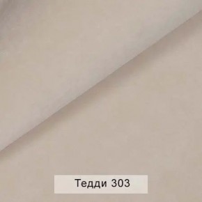 УРБАН Кровать с ортопедом (в ткани коллекции Ивару №8 Тедди) в Заречном - zarechnyy.ok-mebel.com | фото 4