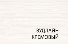 Вешалка L, TIFFANY, цвет вудлайн кремовый в Заречном - zarechnyy.ok-mebel.com | фото