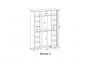 ВИНТЕР Спальный гарнитур (модульный) в Заречном - zarechnyy.ok-mebel.com | фото 3