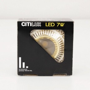Встраиваемый светильник Citilux Боска CLD041NW2 в Заречном - zarechnyy.ok-mebel.com | фото 16