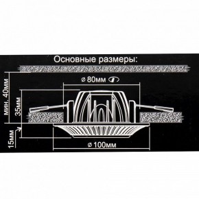Встраиваемый светильник Citilux Дзета CLD042NW1 в Заречном - zarechnyy.ok-mebel.com | фото 12