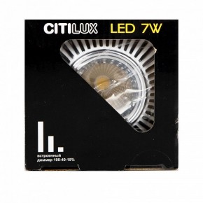 Встраиваемый светильник Citilux Дзета CLD042NW1 в Заречном - zarechnyy.ok-mebel.com | фото 16