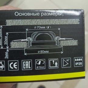 Встраиваемый светильник Citilux Каппа CLD0055N в Заречном - zarechnyy.ok-mebel.com | фото 8