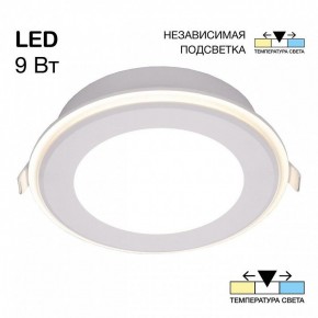 Встраиваемый светильник Citilux Tron CLD009012V в Заречном - zarechnyy.ok-mebel.com | фото 2