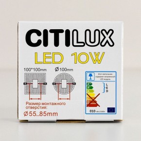 Встраиваемый светильник Citilux Вега CLD5310N в Заречном - zarechnyy.ok-mebel.com | фото 15