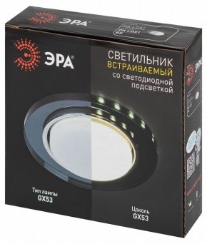 Встраиваемый светильник Эра  DK LD51 BK в Заречном - zarechnyy.ok-mebel.com | фото 9