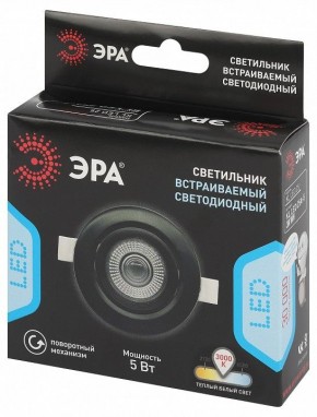 Встраиваемый светильник Эра  KL LED 25A-5 3K BK в Заречном - zarechnyy.ok-mebel.com | фото 7