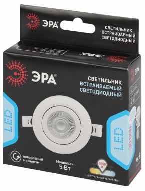 Встраиваемый светильник Эра  KL LED 25A-5 4K WH в Заречном - zarechnyy.ok-mebel.com | фото 7