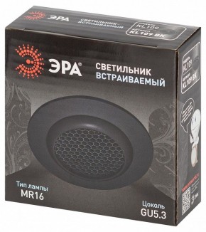 Встраиваемый светильник Эра  KL109 BK в Заречном - zarechnyy.ok-mebel.com | фото 7