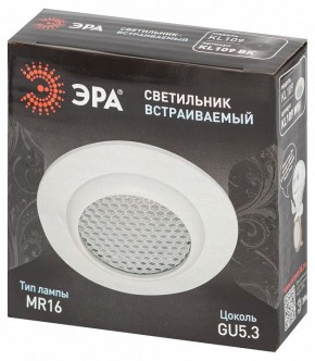 Встраиваемый светильник Эра  KL109 WH в Заречном - zarechnyy.ok-mebel.com | фото 7