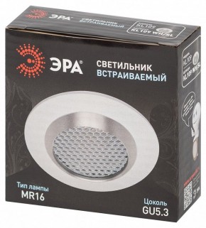 Встраиваемый светильник Эра  KL109 WH/SL в Заречном - zarechnyy.ok-mebel.com | фото 7
