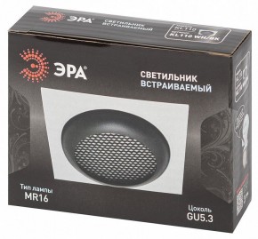 Встраиваемый светильник Эра  KL110 WH/BK в Заречном - zarechnyy.ok-mebel.com | фото 7