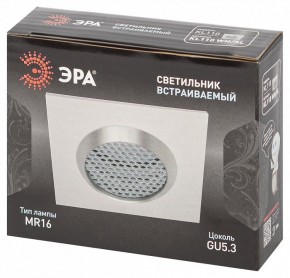 Встраиваемый светильник Эра  KL110 WH/SL в Заречном - zarechnyy.ok-mebel.com | фото 4