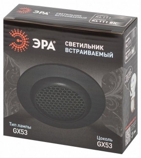 Встраиваемый светильник Эра  KL111 BK в Заречном - zarechnyy.ok-mebel.com | фото 6