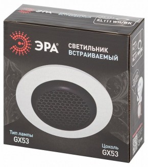 Встраиваемый светильник Эра  KL111 WH/BK в Заречном - zarechnyy.ok-mebel.com | фото 6