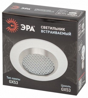 Встраиваемый светильник Эра  KL111 WH/SL в Заречном - zarechnyy.ok-mebel.com | фото 6