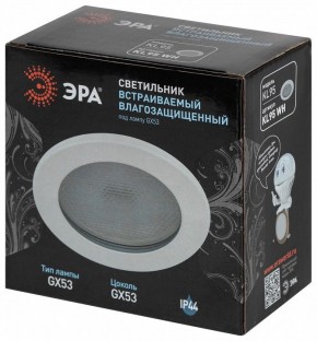 Встраиваемый светильник Эра  KL95 WH в Заречном - zarechnyy.ok-mebel.com | фото 8