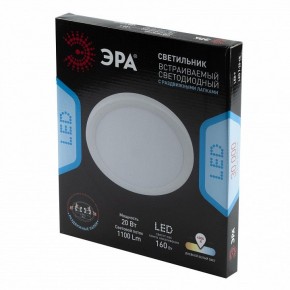 Встраиваемый светильник Эра  LED 7-20-4K/1 в Заречном - zarechnyy.ok-mebel.com | фото 4